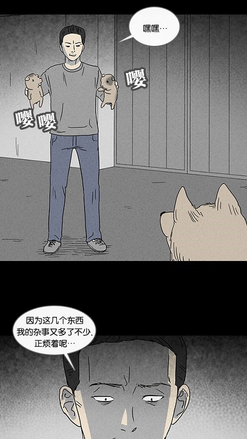 第84话20