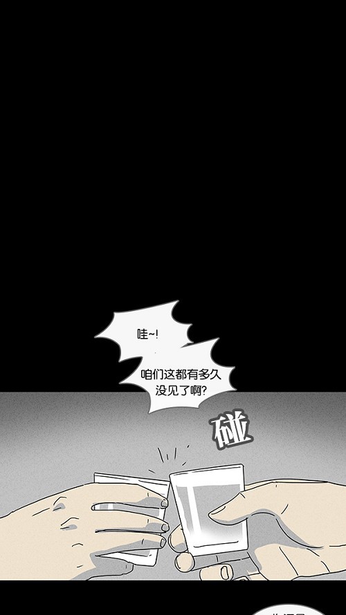 第84话3