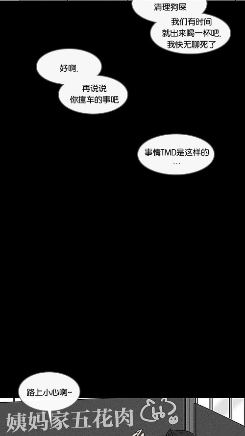 第84话6