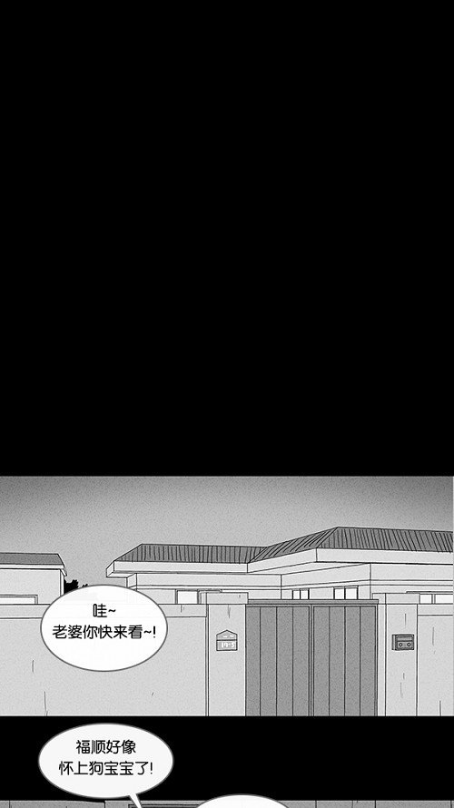 第84话8