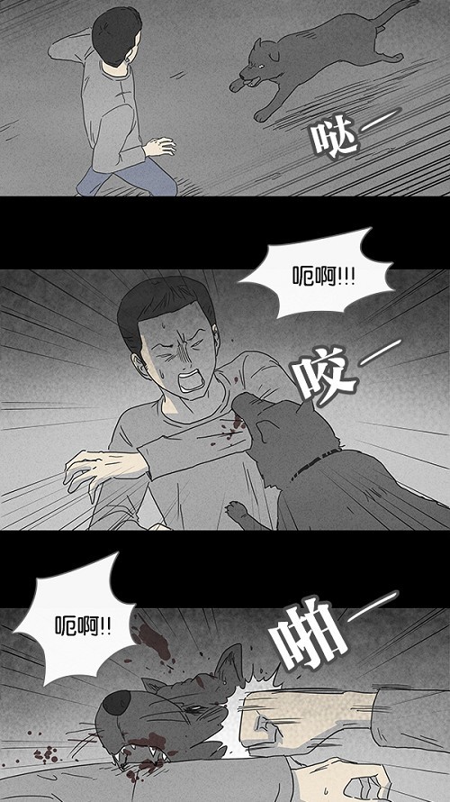 第85话11