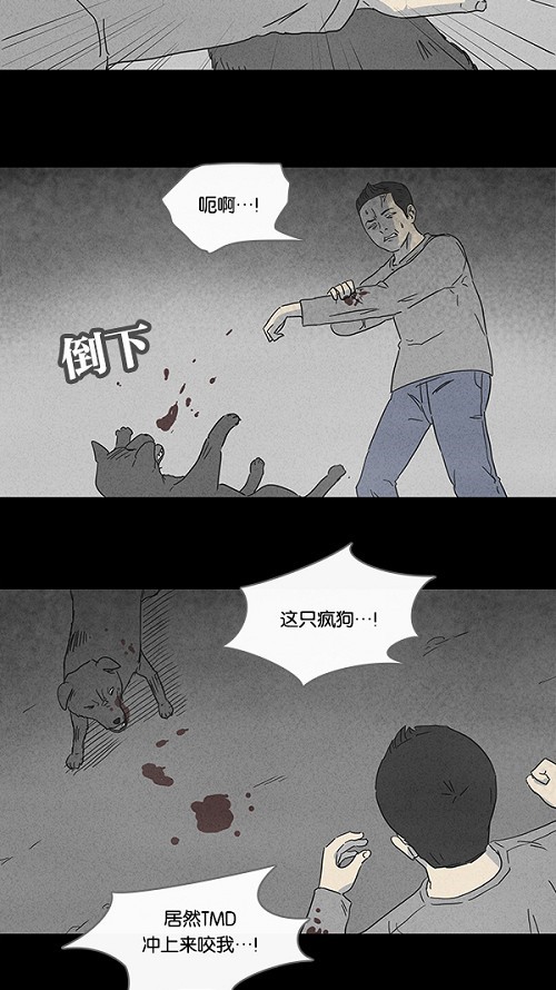 第85话12
