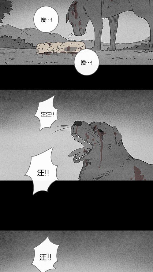 第85话18