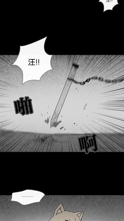 第85话22