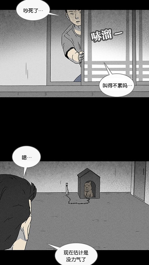 第85话25
