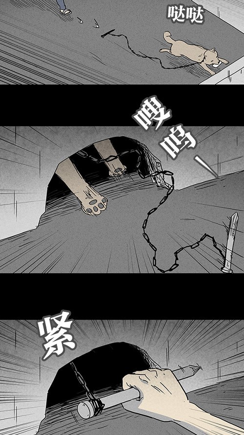 第86话10