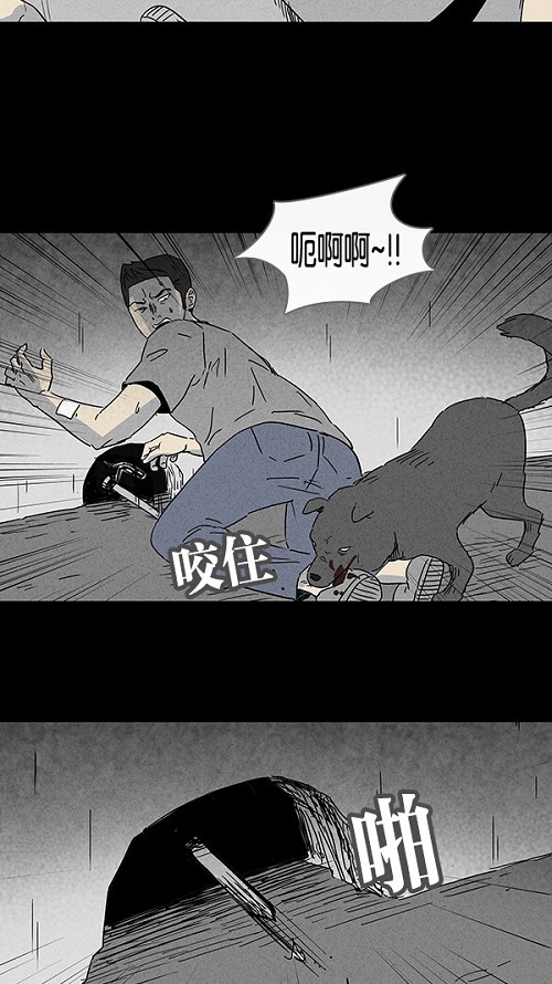 第86话12