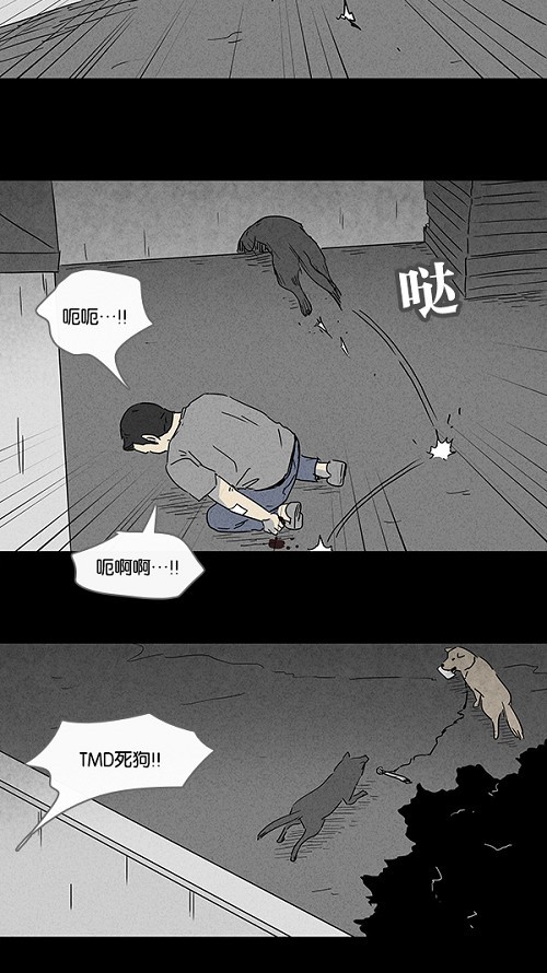 第86话13