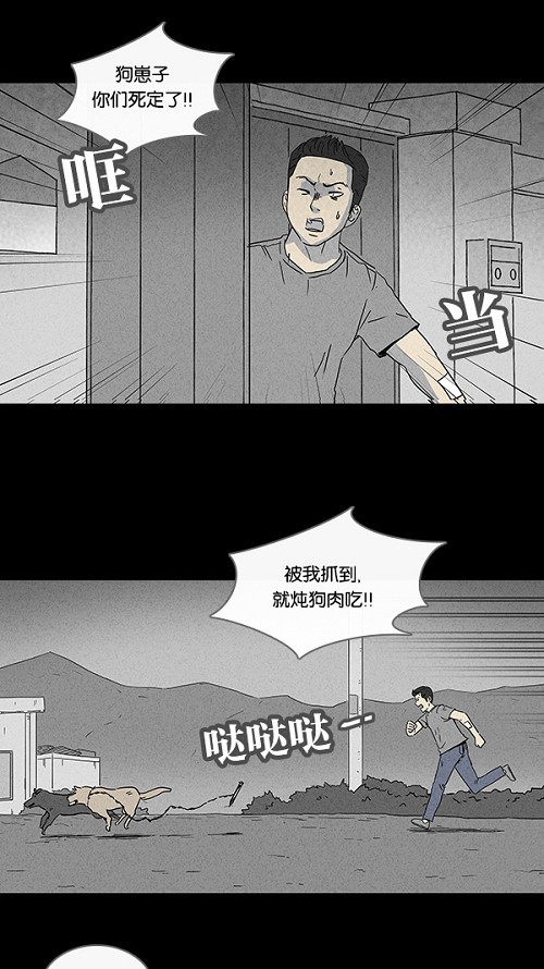 第86话14