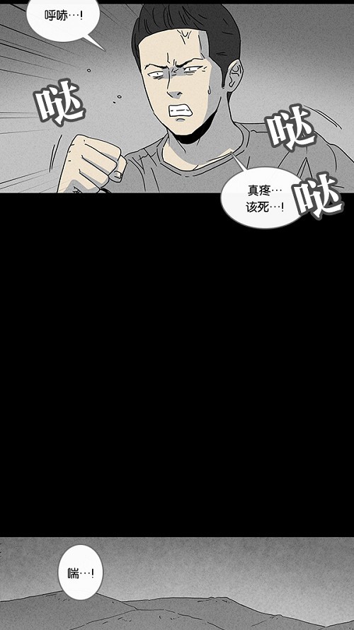 第86话15
