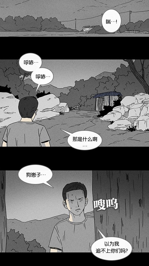 第86话16