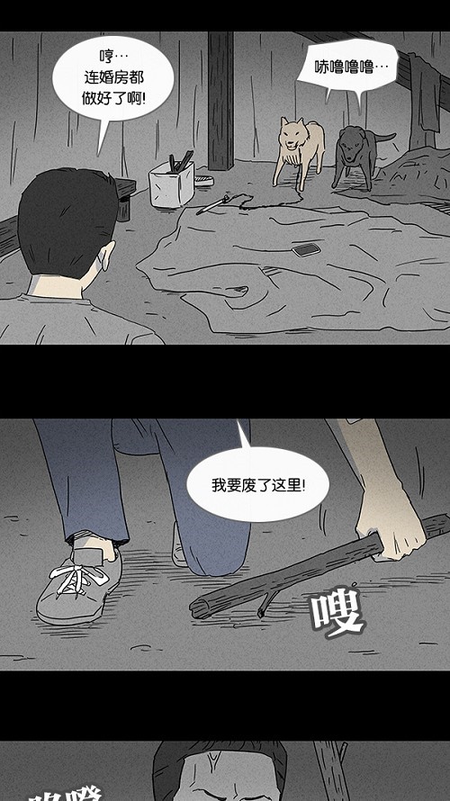 第86话17