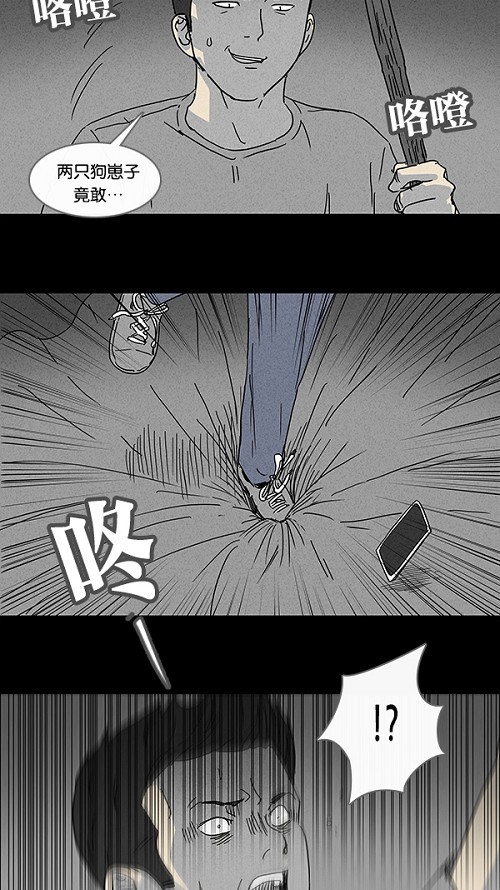 第86话18