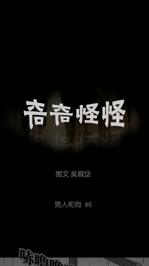 第87话0