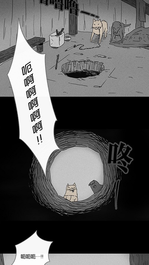 第87话1