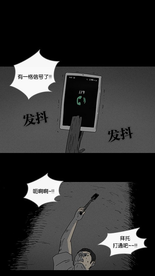 第87话14