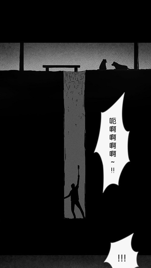第87话15