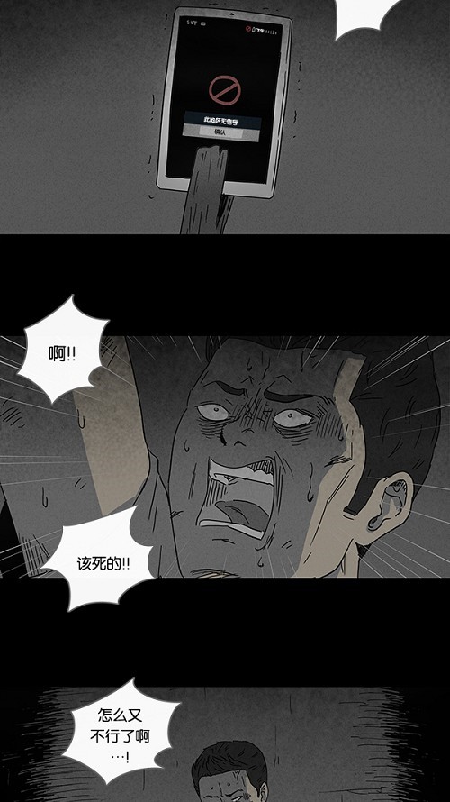 第87话16
