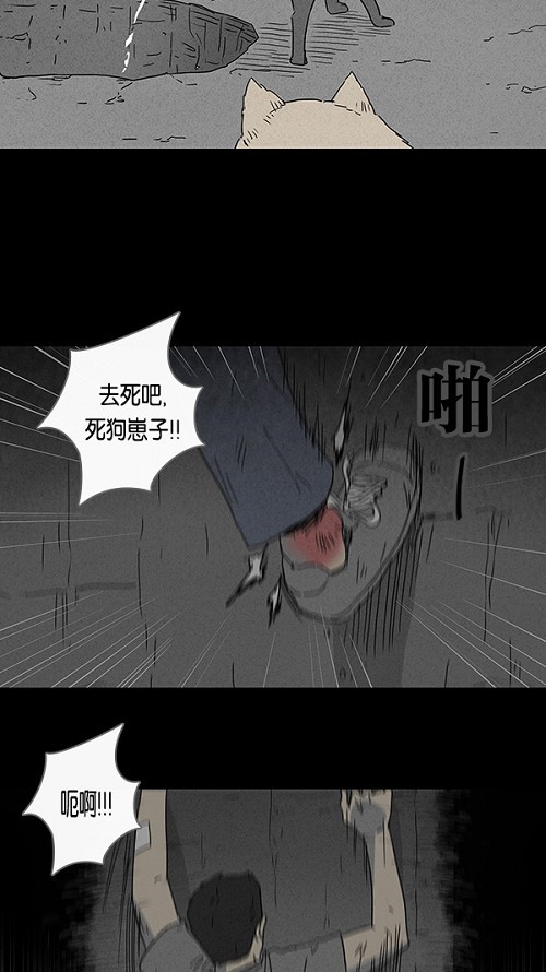 第87话18