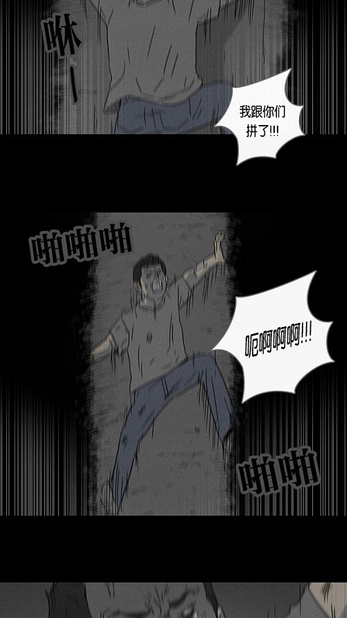 第87话19