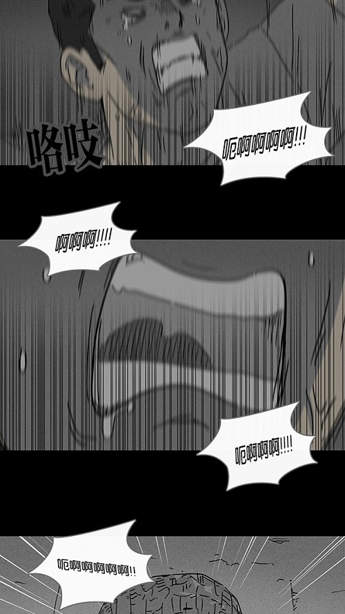 第87话20