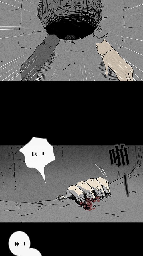 第87话21