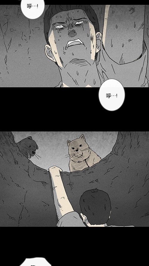 第87话22