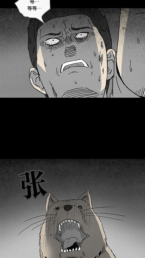 第87话23