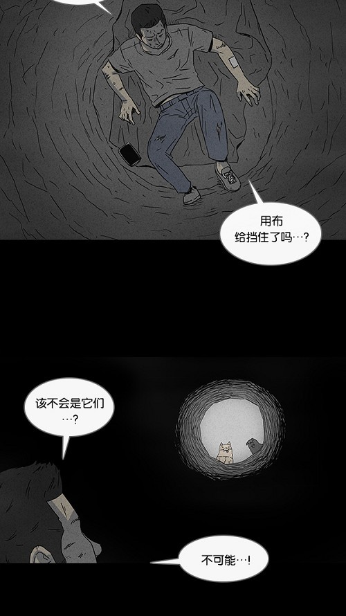 第87话3