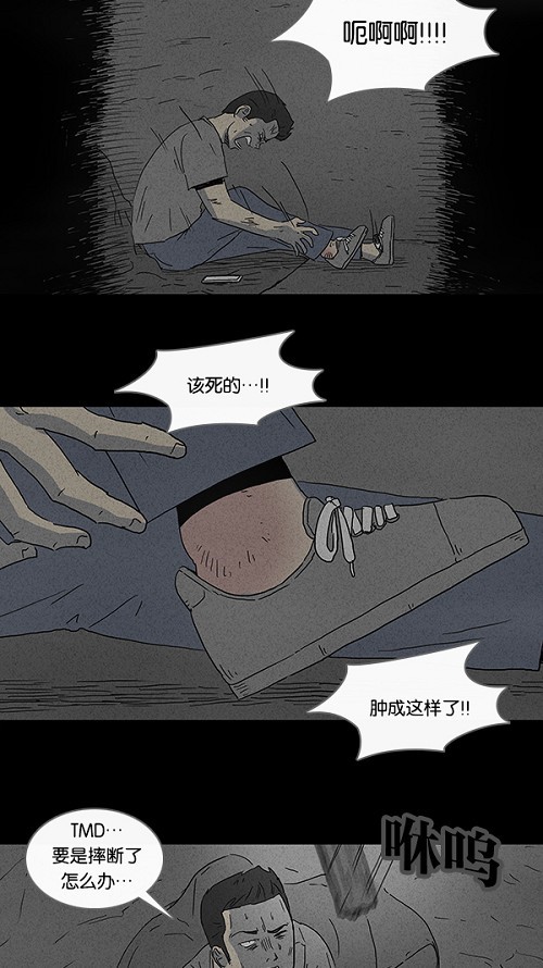 第87话5