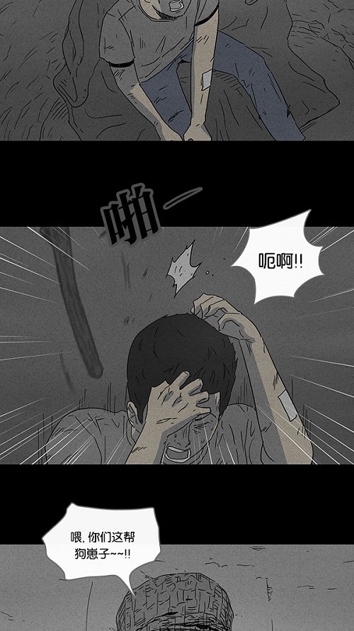 第87话6