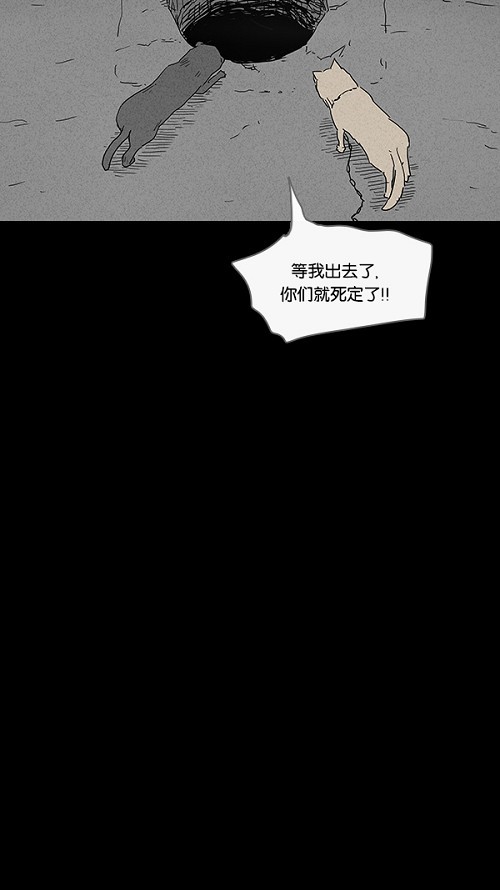 第87话7