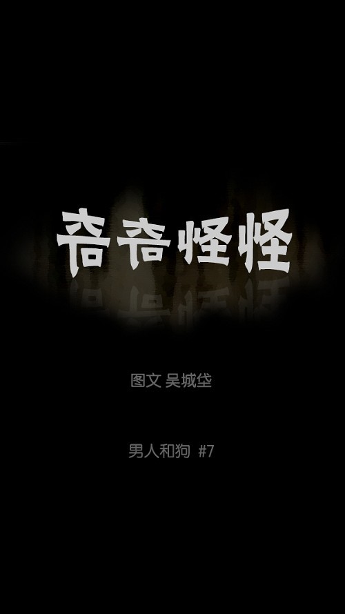第88话0