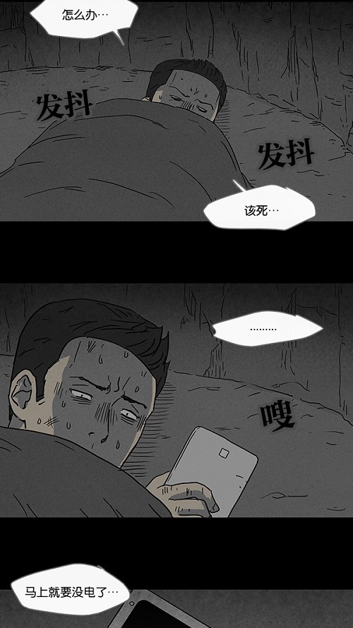 第88话10