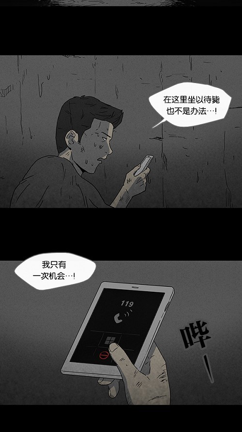 第88话13