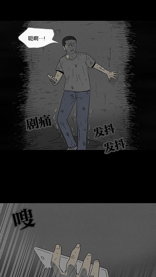 第88话14