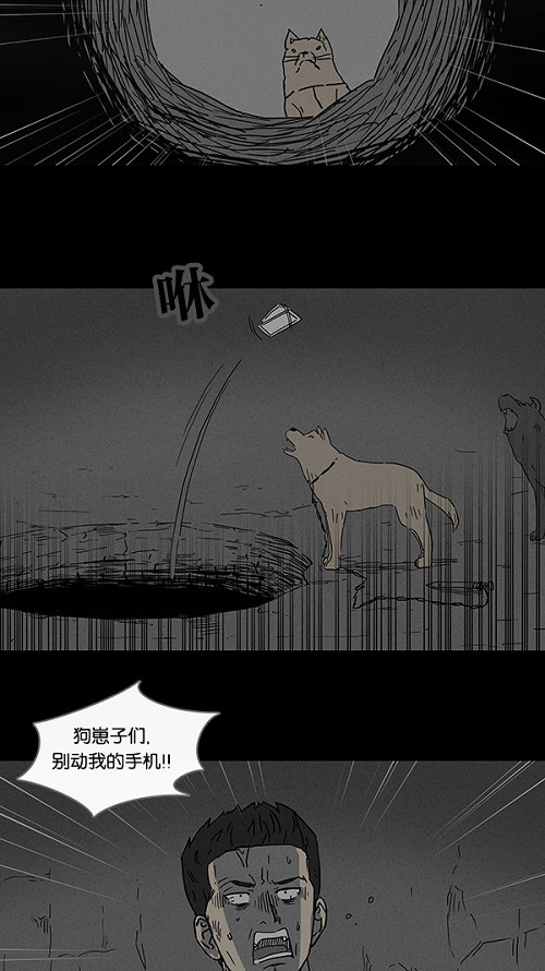 第88话16