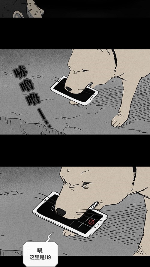 第88话18