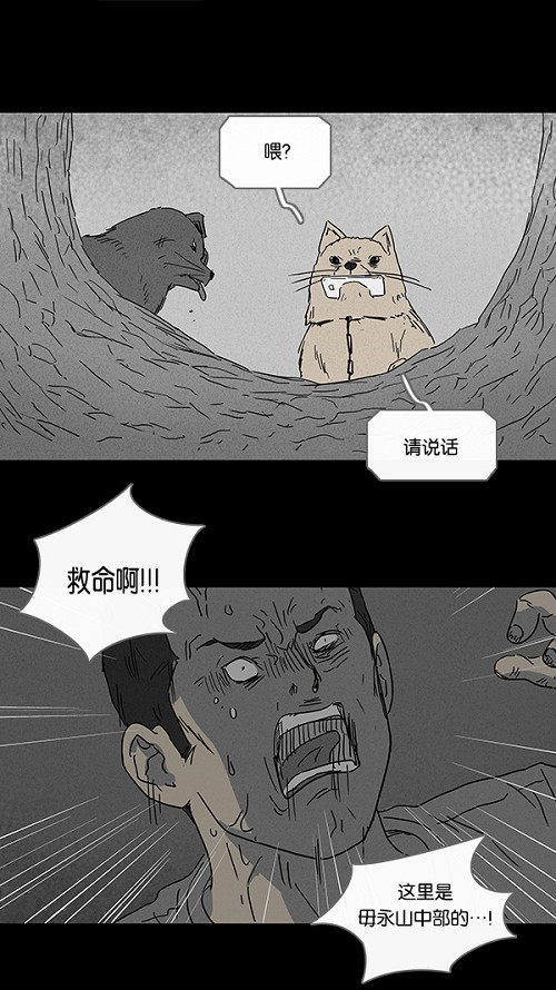第88话19