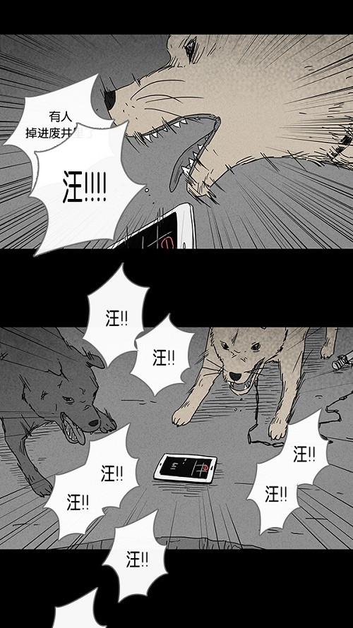 第88话20