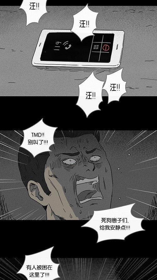 第88话21