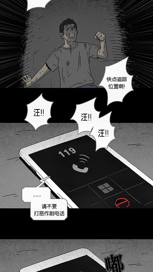 第88话22