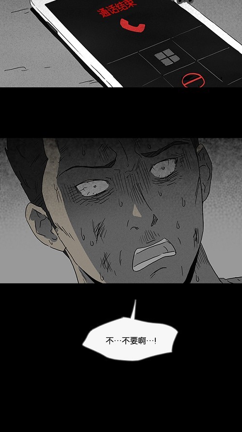 第88话23