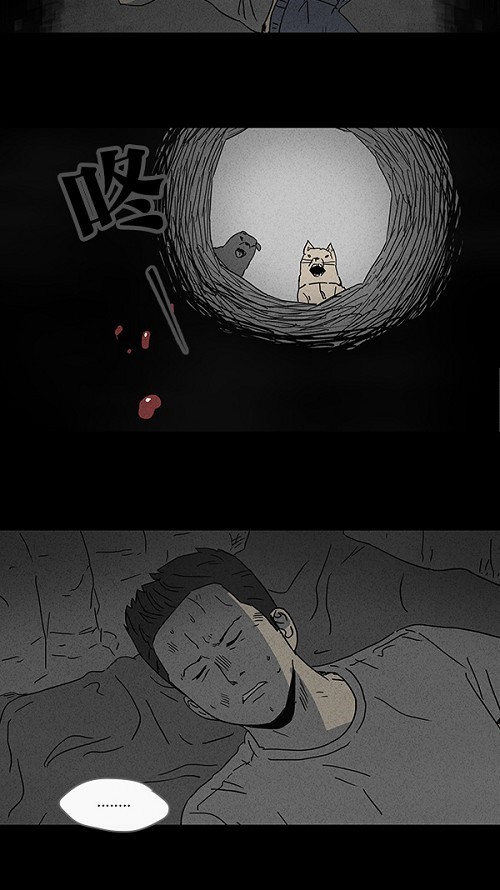 第88话3