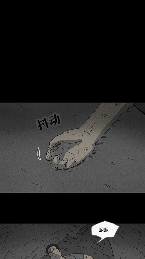 第88话5