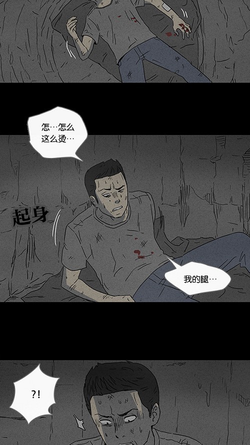 第88话6