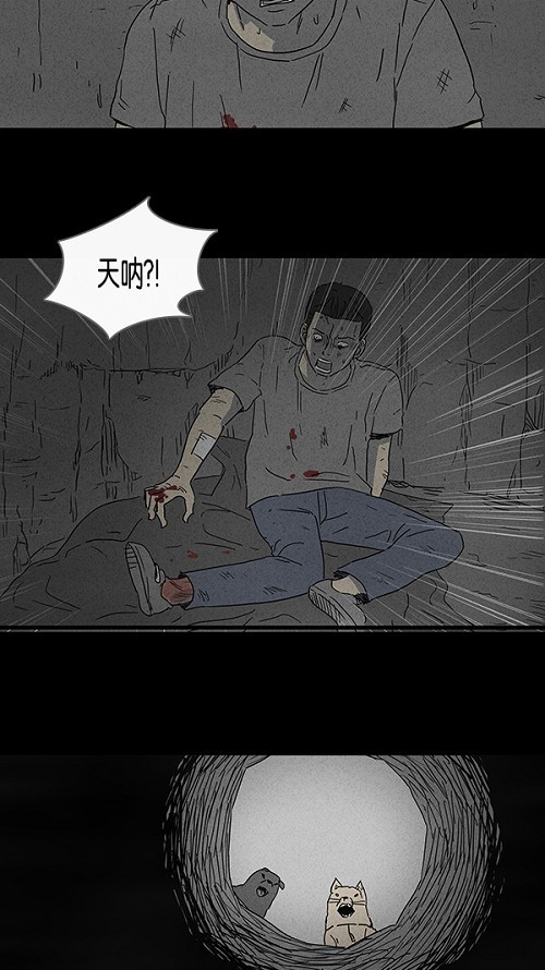 第88话7