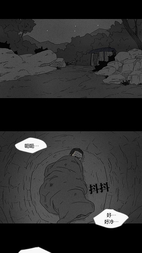 第88话9