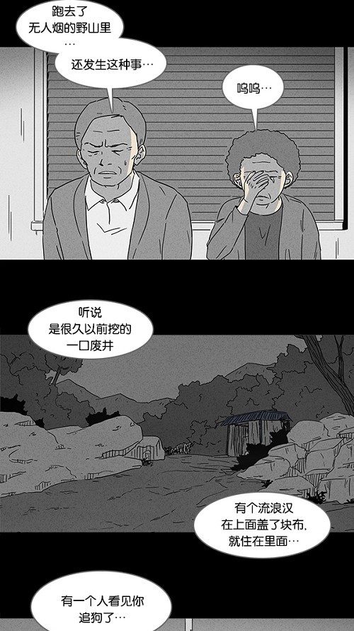 第89话10