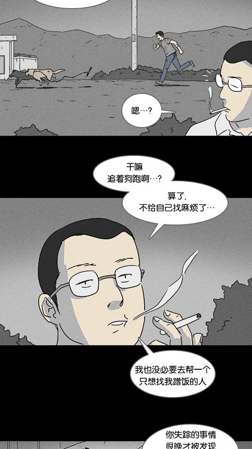 第89话11
